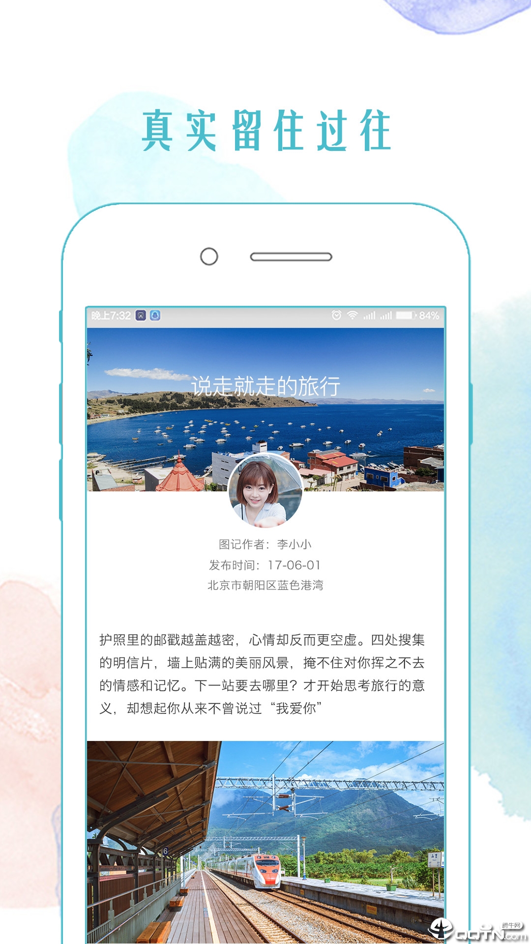 多多美宿  v1.1.1图2