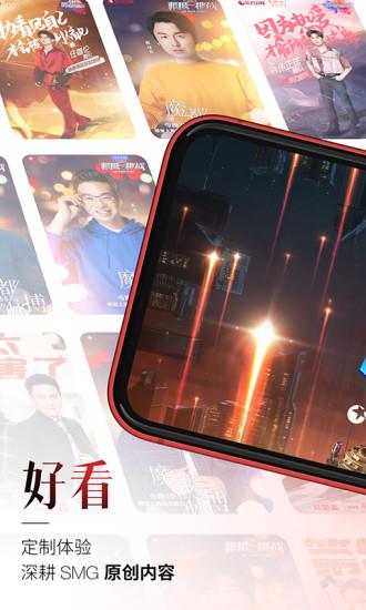 百视tv电视版  v4.7.8图1