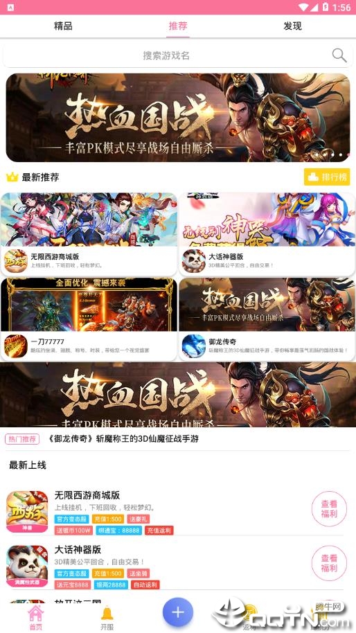 小乐手游  v2.0.5图1