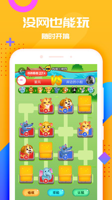 抖游小  v2.0.6图2