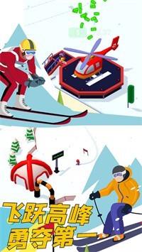 雪地酷跑  v1.0图2