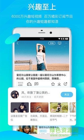 蛙趣视频官方版  v6.4.0图4