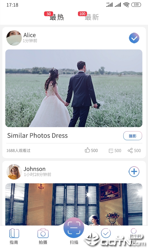 趣相册  v3.5.8图2