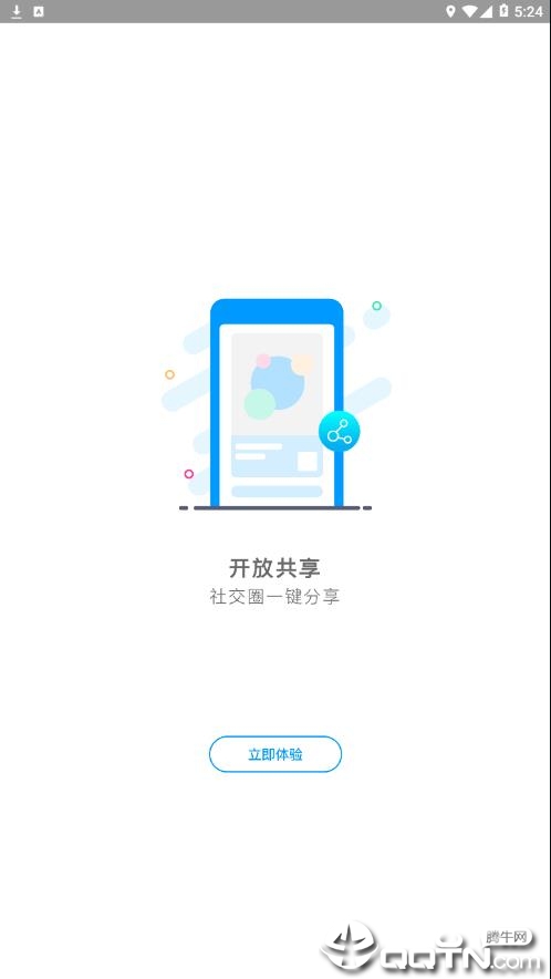 小移微店  v19.08.19图4