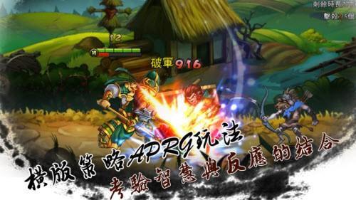 动物三国  v1.0.1图2