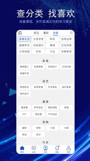 衍书短视频  v0.0.46图3