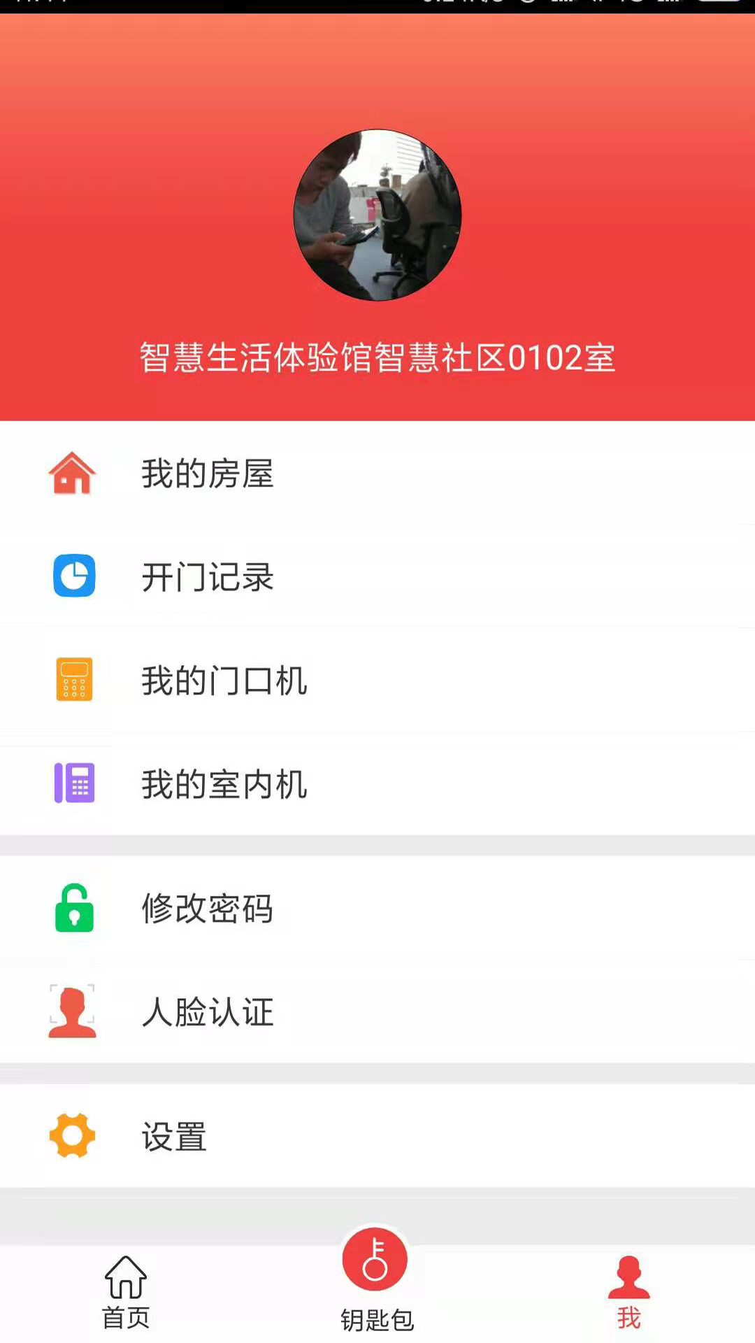 菠萝社区  v1.0.0.4图3