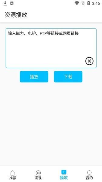 韩剧鸟最新版  v1.0.0图4