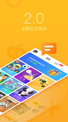 抖游小  v2.0.6图1