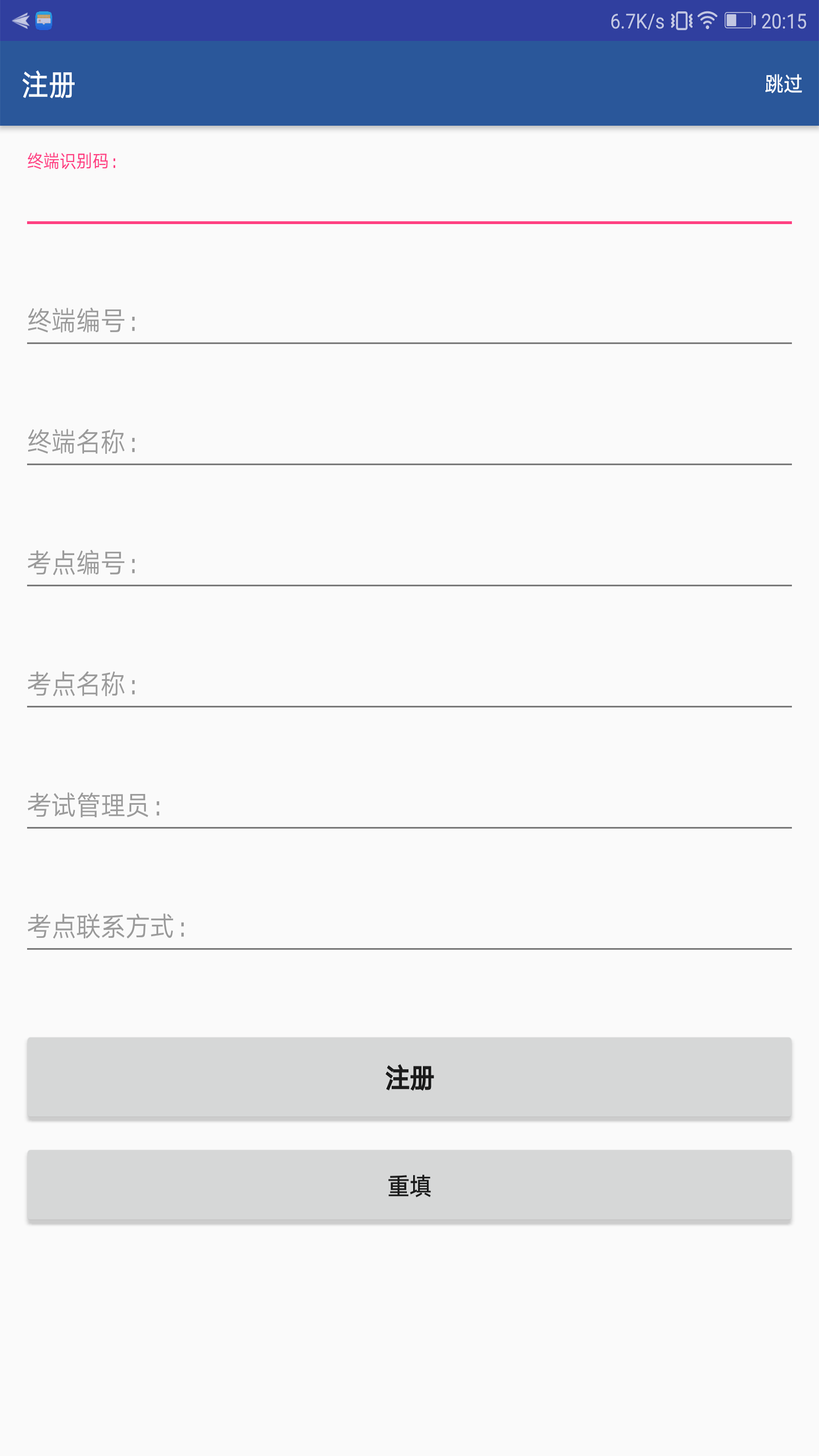 南通职鉴考试  v1.0.0图2