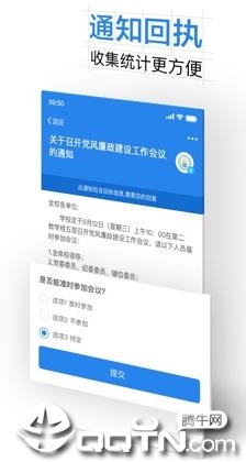 西南科大  v6.0.1.69388图3