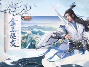 千古绝尘之星月神话  v1.0图2