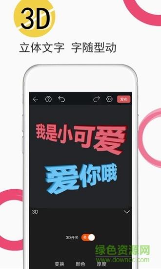 视频豆豆破解vip版  v1.64图2