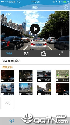 HP Go Car  v1.0.9图1