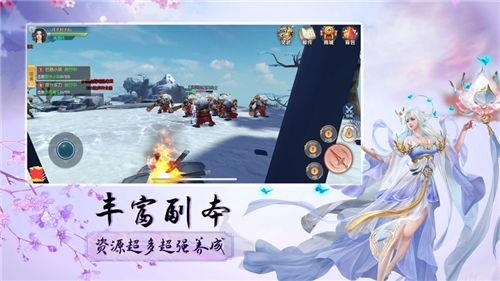 飞天域九州  v1.0.0图2