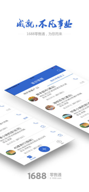 零小宝  v4.6.1.2图1