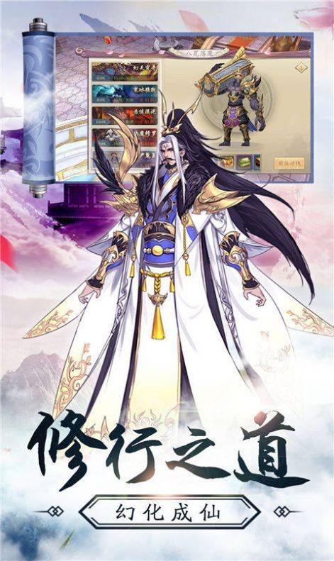 魔悟空  v2.2.9图1