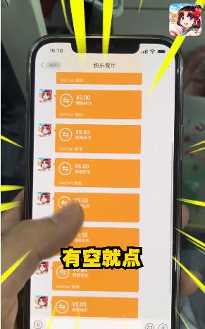 快乐餐厅红包版  v1.0.1图1