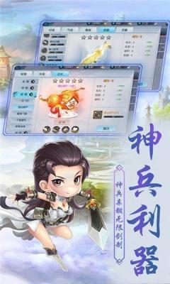 魔剑奇谭之伏魔剑  v1.1.0图2