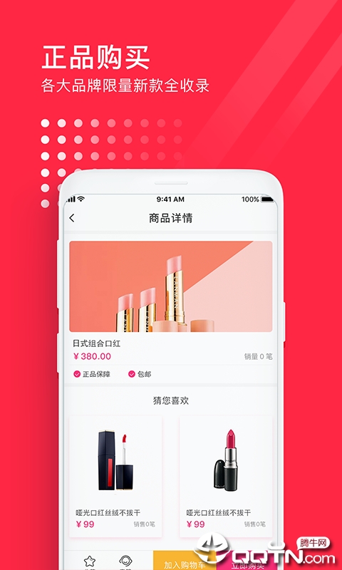 百口之家  v1.0.1图4