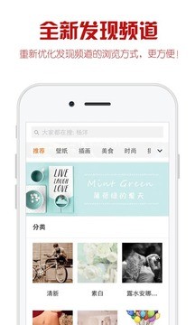 优美图  v4.6.79图4