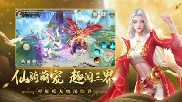 剑玲珑仗剑江湖  v2.0.0.1图1