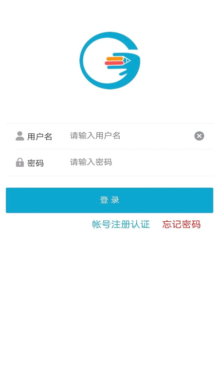 寄享教育平台  v1.0.1图1