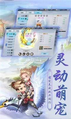 魔剑奇谭之伏魔剑  v1.1.0图3