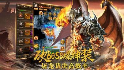 1.85火龙加强版  v1.13.6图1