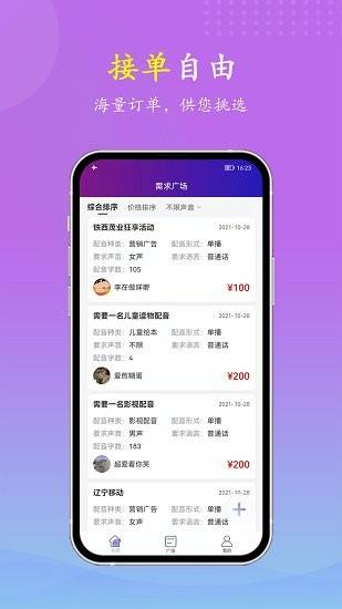 vv喂喂官方版  v1.0.7图4