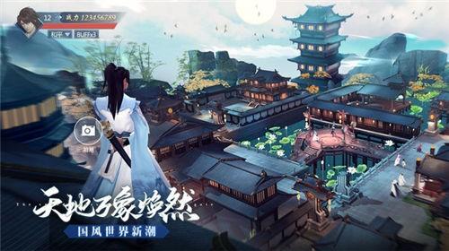 九灵神域  v7.0图3