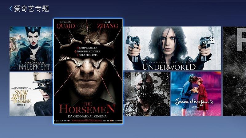 百度电视云HD  v1.1.1图3