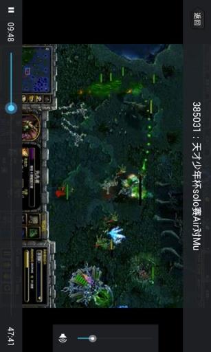电视粉DOTA