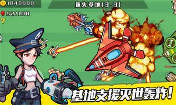 狂暴机械蛇  v1.0图2