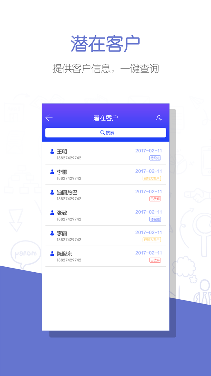 票税通  v0.0.1图4