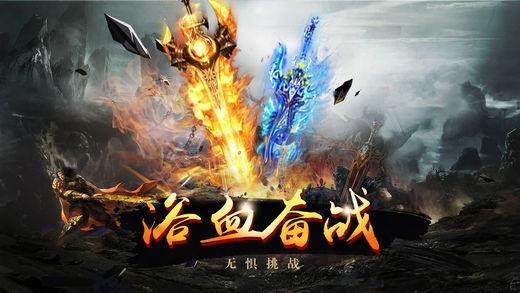 卓越高爆版  v1.2.275图1