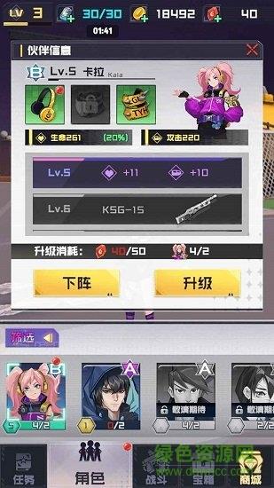 砰砰射击  v0.1图1