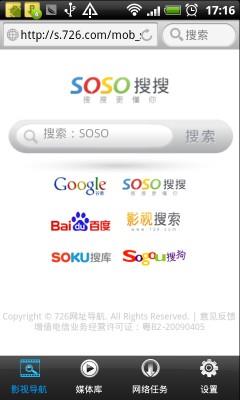 快播qvod  v3.4.30图1