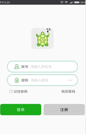 龟画时间  v0.0.2图1