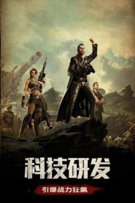 守护文明  v1.7.0图1