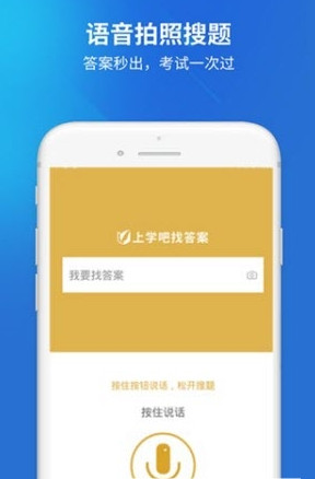 电工考试题库  v1.0图2