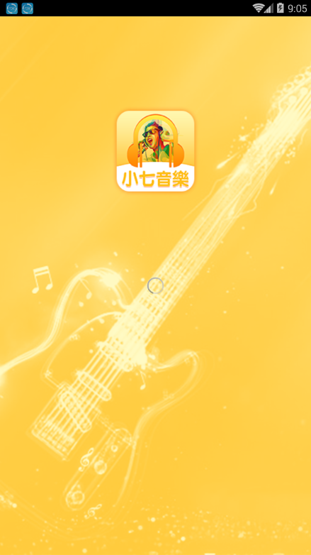 小七音乐  v1.10图1