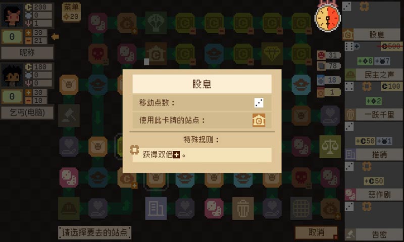 钟表镇  v1.0.1图2