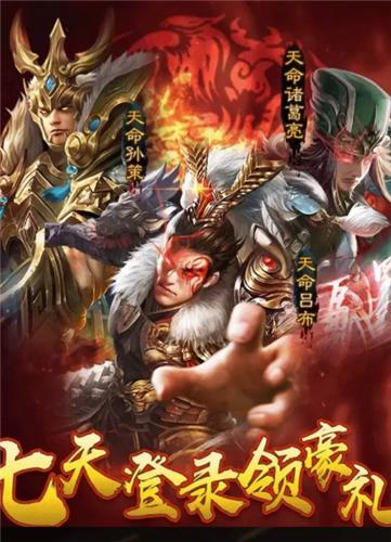 悍将无双  v1.44图1