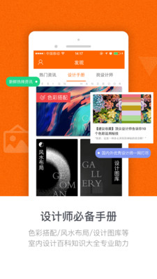 叮咣机器人  v4.1.1图3