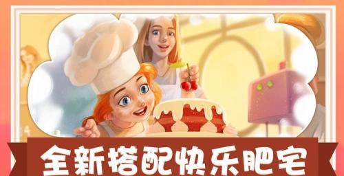 模拟美食制作  v1.0.1图3