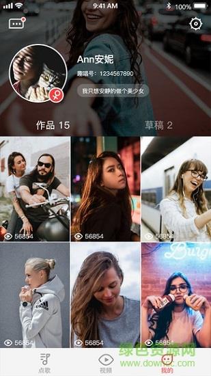 趣唱歌手  v1.0.7图2