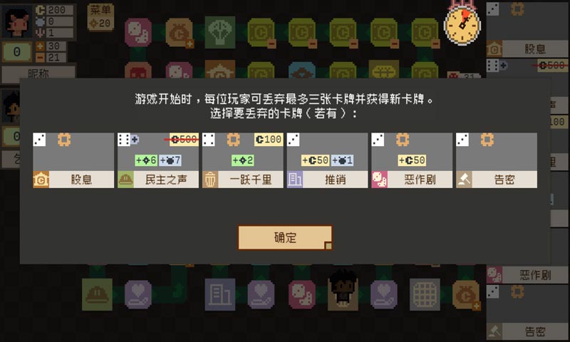 钟表镇  v1.0.1图3