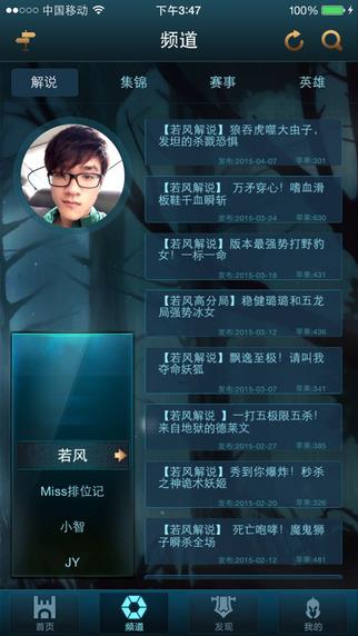 看你妹dota  v2.27图4