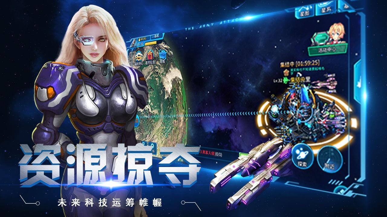 太空奇兵  v1.3.1图2